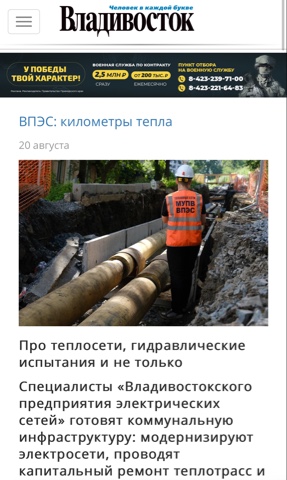 Про теплосети, гидравлические испытания и не только
