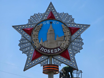 Орден «Победа» сияет во Владивостоке