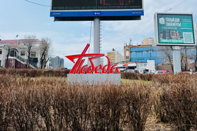 Во Владивостоке устанавливаются световые конструкции ко Дню Победы.