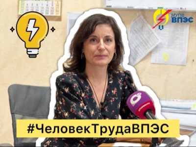 Друзья, мы продолжаем знакомить вас с героями нашей рубрики #ЧеловекТрудаВПЭС