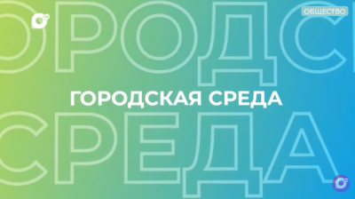 Подготовку тепловых сетей к зиме завершили во Владивостоке 