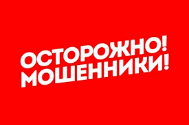 Во Владивостоке мошенники предлагают заменить приборы учета электроэнергии в квартире