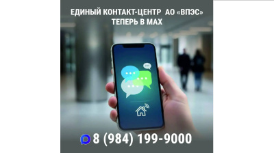 Уважаемые жители города! Уважаемые жители города!